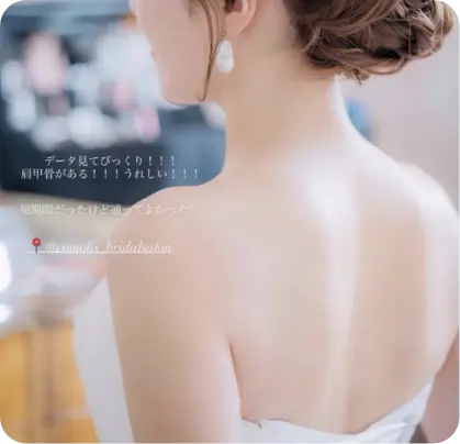 女性の後ろ姿